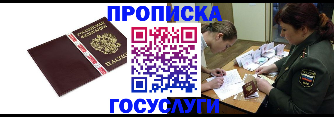 форма 3 в Десногорске